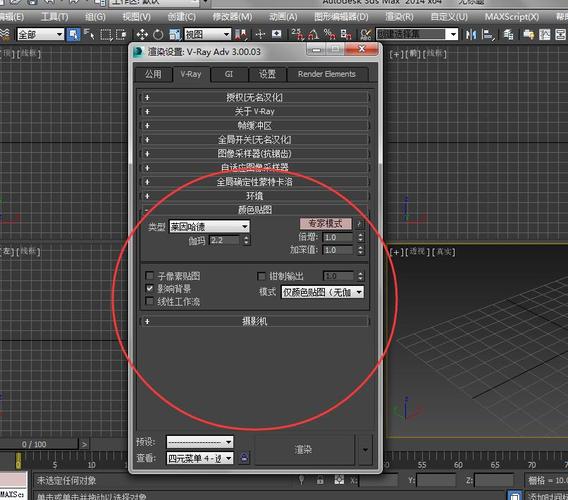 Vray虛擬環境和VRayMtl反射模糊：提升Vray環境霧效果 - BIM,Reivt中文網
