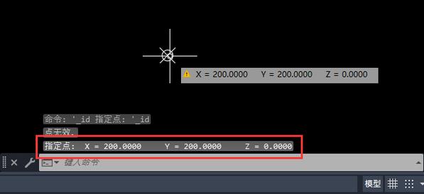 如何使用CAD2020通過坐標確定點的位置 - BIM,Reivt中文網