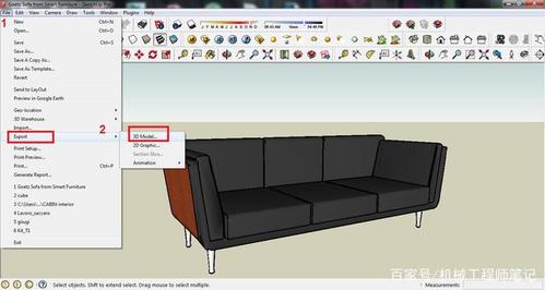 SketchUp與Solidworks之間有什么區別？ - BIM,Reivt中文網