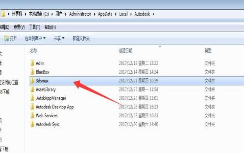 如何解決3Dmax打開后顯示“未將對(duì)象引用設(shè)置到對(duì)象的實(shí)例”和無(wú)響應(yīng)問題 - BIM,Reivt中文網(wǎng)