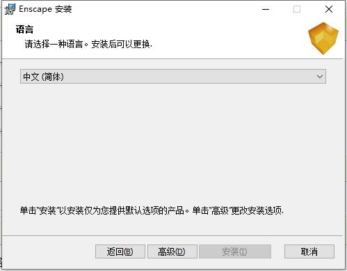 如何解決enscape安裝后在su中不顯示的問題？ - BIM,Reivt中文網