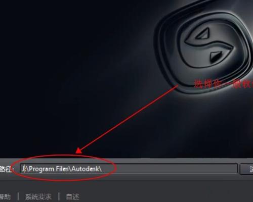 為什么3dmax沒有中文版？如何將3dmax設置為中文版？為何只能安裝在C盤？ - BIM,Reivt中文網