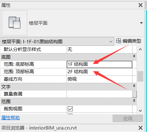 無法在平面圖中選中revit梁 無法在平面圖中選中revit梁 - BIM,Reivt中文網