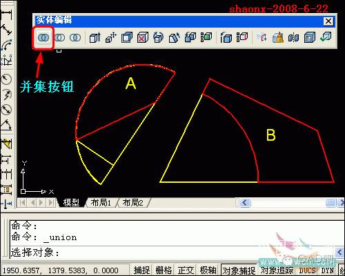 CAD面域相減：優化技巧 - BIM,Reivt中文網