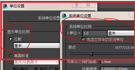 將3DMax模型文件導入3DMax的方法詳解 - BIM,Reivt中文網
