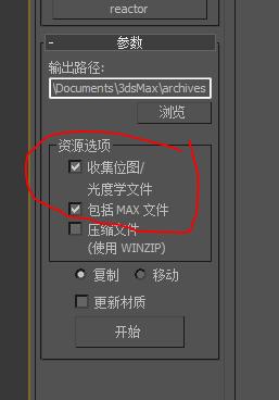將3DMax模型文件導入3DMax的方法詳解 - BIM,Reivt中文網