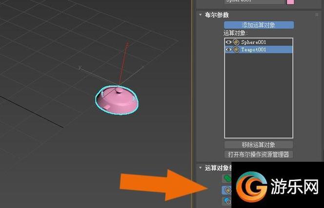如何在3Dmax中使用布爾運算？ - BIM,Reivt中文網