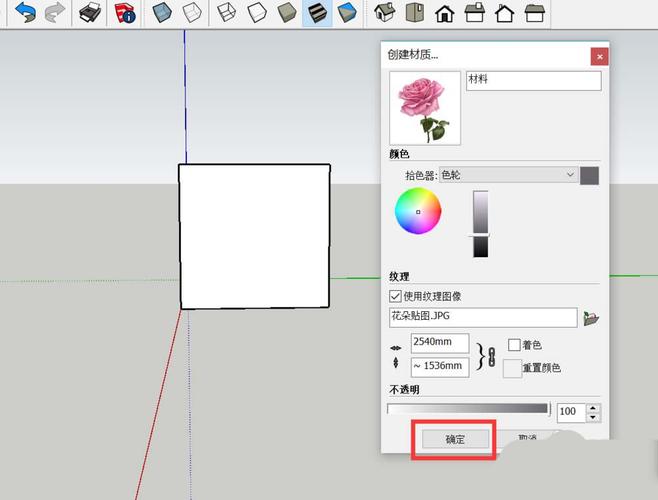 SketchUp教程 | 草圖大師快速設置材質貼圖技巧，SketchUp材質貼圖設置導引