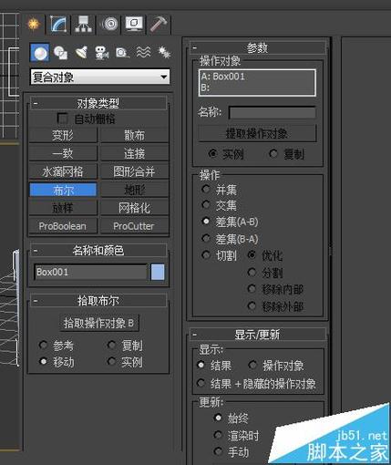 如何在3Dmax中使用布爾運算？(無法使用布爾運算的方法) - BIM,Reivt中文網