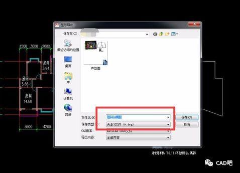 如何使用SketchUp導入CAD文件？SketchUp導入CAD文件的圖文教程 - BIM,Reivt中文網