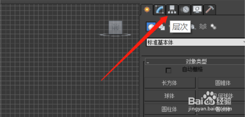 如何調(diào)出3DMAX移動坐標(biāo)軸？ - BIM,Reivt中文網(wǎng)