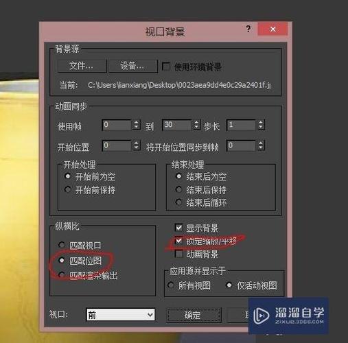 在3DMax2015中遇到初始化后閃退問題的解決方法 - BIM,Reivt中文網(wǎng)