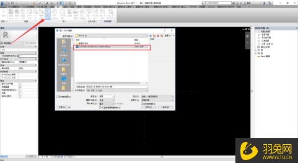 如何在Revit中導入和優化SketchUp模型 - BIM,Reivt中文網
