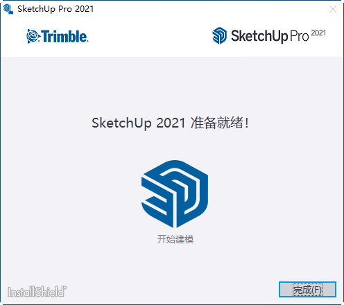 SketchUp專業版Pro與免費版Free有何不同? SketchUp專業版Pro與免費版Free有何不同? - BIM,Reivt中文網