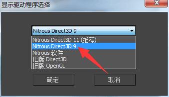 解決3DMAX2018閃退問題的三種原因和方法 - BIM,Reivt中文網