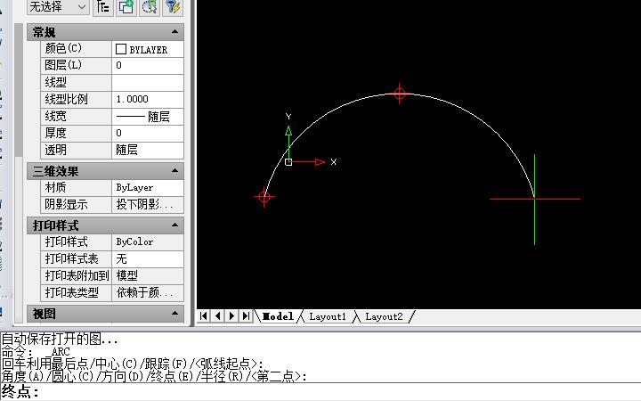 如何使用CAD2023中的圓角命令 - BIM,Reivt中文網