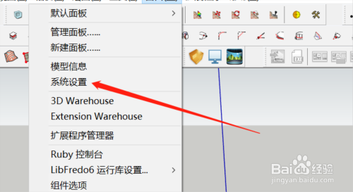 如何解決SketchUp導出圖像時的保存失敗問題 如何解決SketchUp導出圖像時的保存失敗問題 - BIM,Reivt中文網