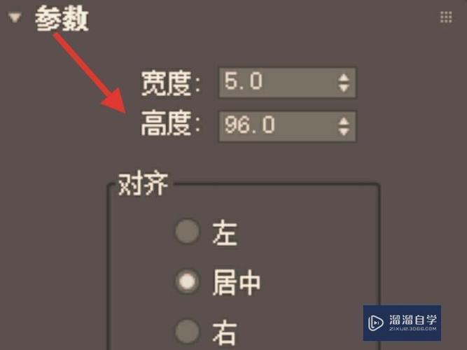 如何在3dmax中使用投射功能？ - BIM,Reivt中文網
