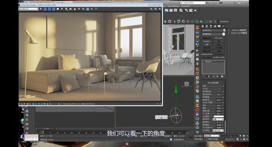 提升Vray虛擬環境和VRayMtl反射模糊的效果 - BIM,Reivt中文網