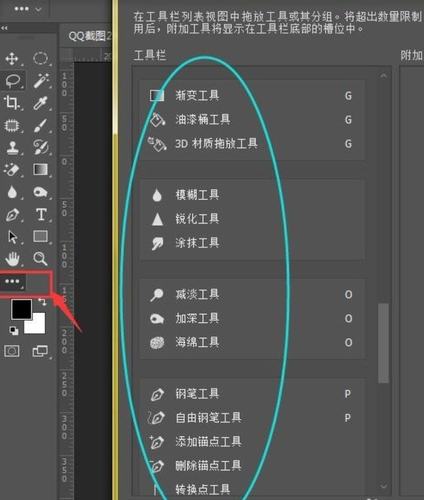 如何使用PS軟件？詳細介紹PS軟件的使用方法 - BIM,Reivt中文網
