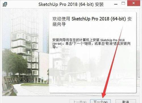 SketchUp草圖大師安裝最新插件方法優化指南 - BIM,Reivt中文網