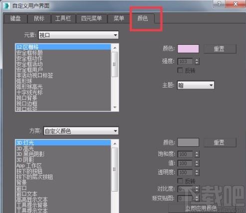 如何在3DMax中修改模型的顏色？ - BIM,Reivt中文網