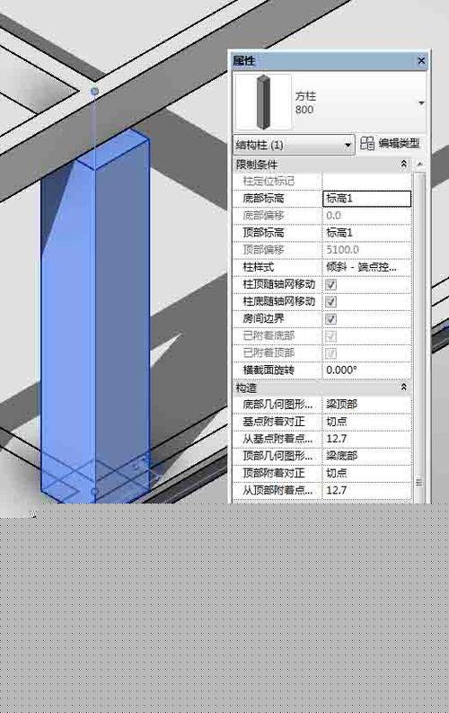 Revit軟件將柱的基礎推至下方 - BIM,Reivt中文網