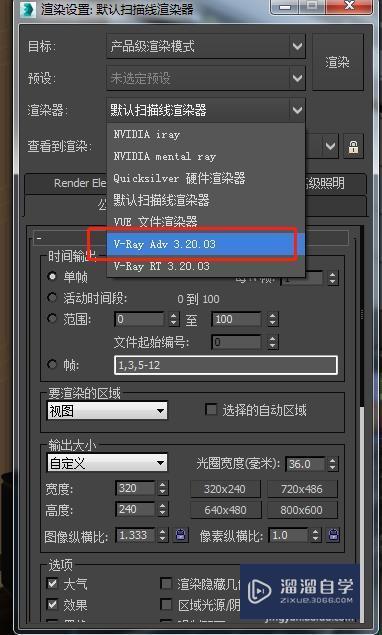 如何重置3DMAX的設置？簡單教程！重置3DMAX的渲染設置！ - BIM,Reivt中文網