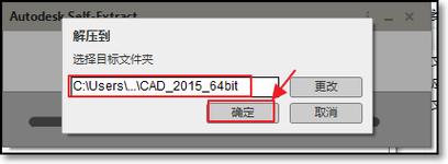 CAD2015軟件安裝指南 - BIM,Reivt中文網(wǎng)