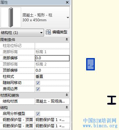 Revit中如何設置柱子的標高