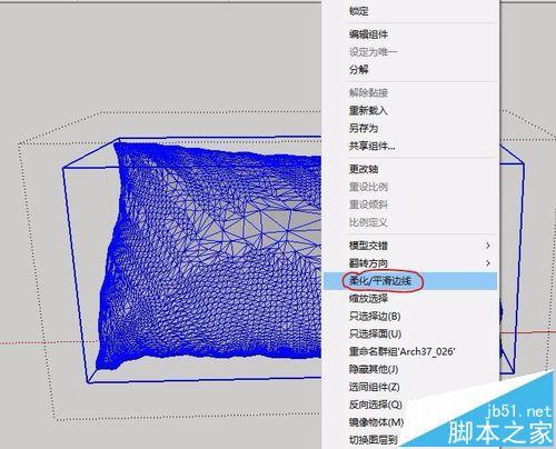 解決3DMAX模型導入SketchUp草圖大師后位置錯亂的教程 - BIM,Reivt中文網