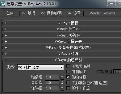 如何設置和比較3DMAX開啟和關閉伽馬值校正的效果 - BIM,Reivt中文網