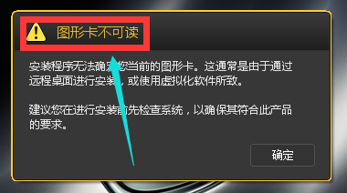 解決3Dmax2012安裝失敗問題的方法 - BIM,Reivt中文網