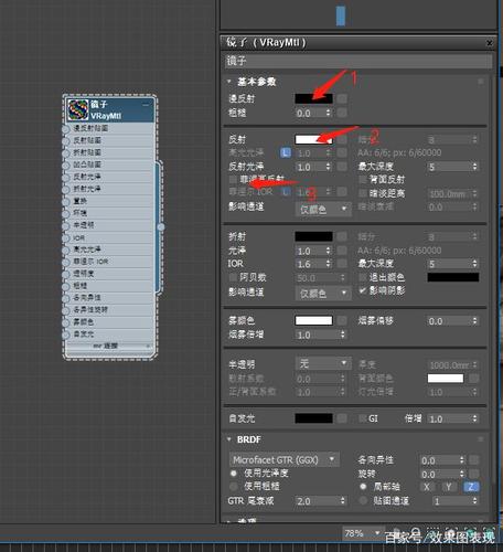 如何優化Vray材質,減弱反光效果并解決問題? 如何優化Vray材質,減弱反光效果并解決問題? - BIM,Reivt中文網