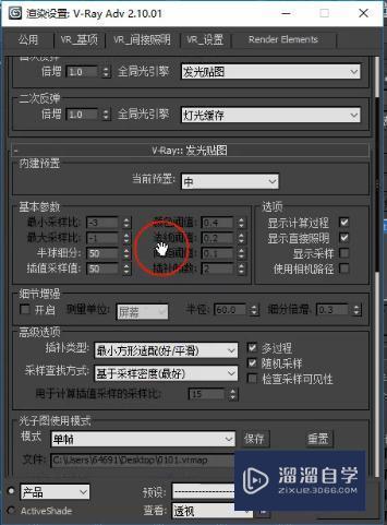 如何調(diào)整3DMax中漸變玻璃材質(zhì)的參數(shù)？ - BIM,Reivt中文網(wǎng)