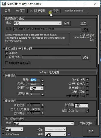 如何調(diào)整3DMax中漸變玻璃材質(zhì)的參數(shù)？ - BIM,Reivt中文網(wǎng)