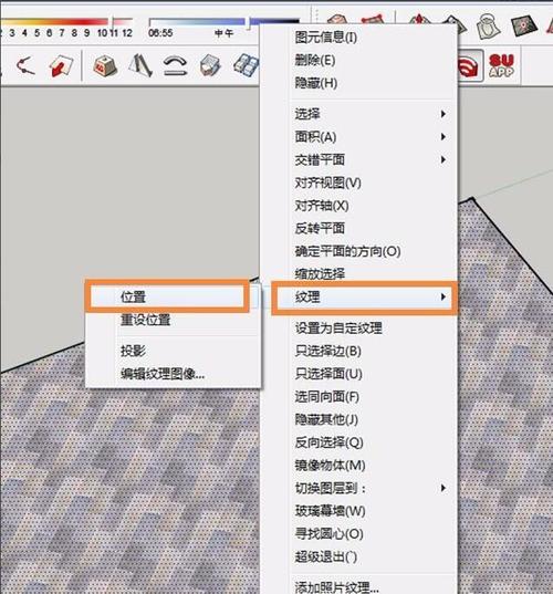 如何在SketchUp草圖大師中調整填充圖案方向 - BIM,Reivt中文網