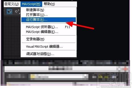 如何使用3DMax版本轉換器? 如何使用3DMax版本轉換器? - BIM,Reivt中文網