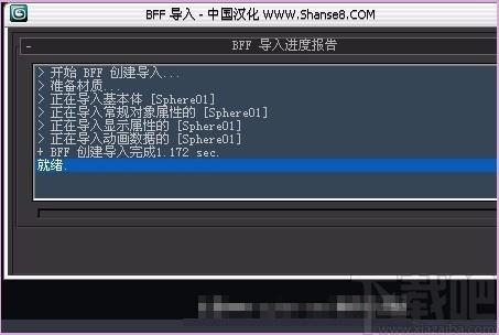 如何使用3DMax版本轉換器? 如何使用3DMax版本轉換器? - BIM,Reivt中文網