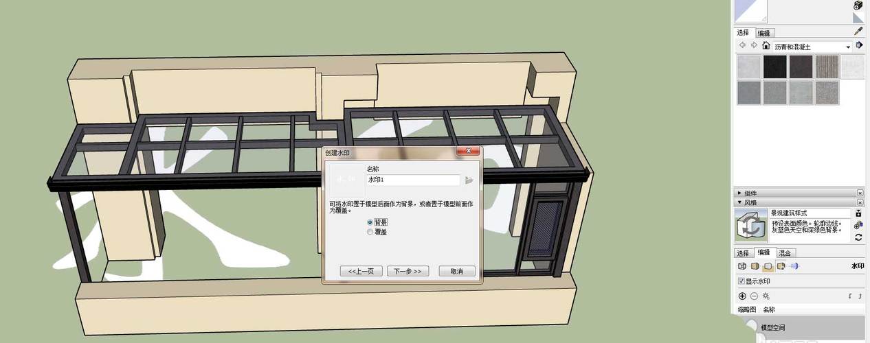 草圖大師SketchUp：為精美模型場景添加專屬水印的方法 - BIM,Reivt中文網(wǎng)