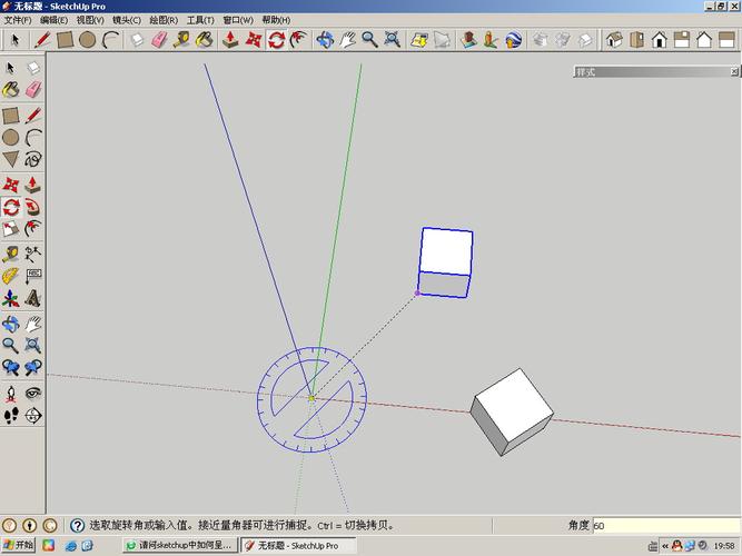 使用SketchUp進行環形旋轉復制模型的方法與步驟 - BIM,Reivt中文網