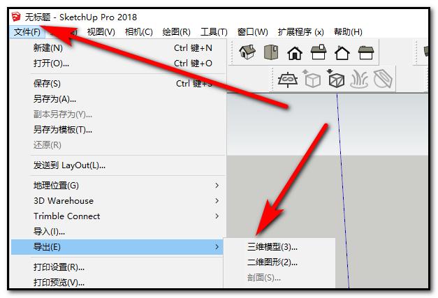 如何詳細導入SketchUp模型到Lumion - BIM,Reivt中文網