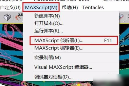 如何有效清理3Dmax中的垃圾文件？ - BIM,Reivt中文網