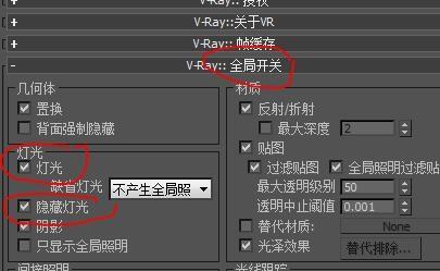 如何解決3Dmax光域網(wǎng)渲染無(wú)亮度燈光效果問(wèn)題？ - BIM,Reivt中文網(wǎng)