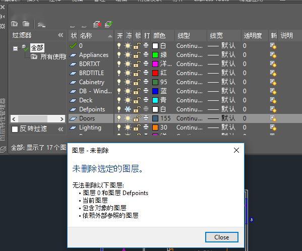 如何在CAD中使用betterWMF軟件進行截圖 如何在CAD中使用betterWMF軟件進行截圖 - BIM,Reivt中文網
