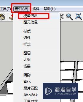 SketchUp未保存的文件如何恢復？如何處理意外關閉未保存的SketchUp繪圖工作？ - BIM,Reivt中文網