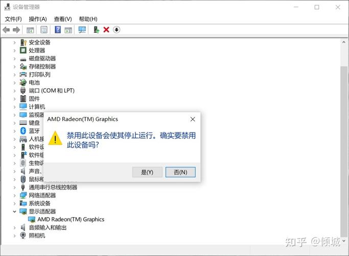 草圖大師安裝完成后打開時出現圖形卡不支持或已禁用硬件加速的對話框 - BIM,Reivt中文網
