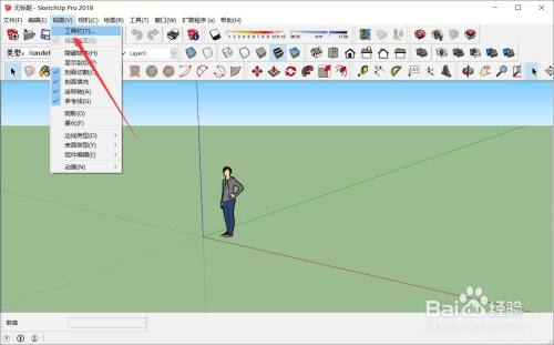 如何在草圖大師su中調出場景工具欄？ - BIM,Reivt中文網