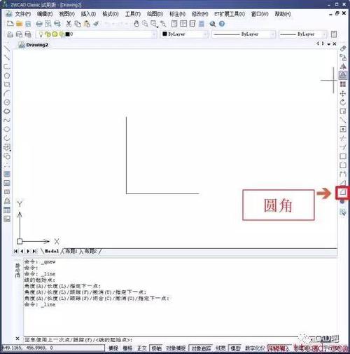 SketchUp實現CAD倒圓角命令的方法簡介 SketchUp實現CAD倒圓角命令的方法簡介 - BIM,Reivt中文網