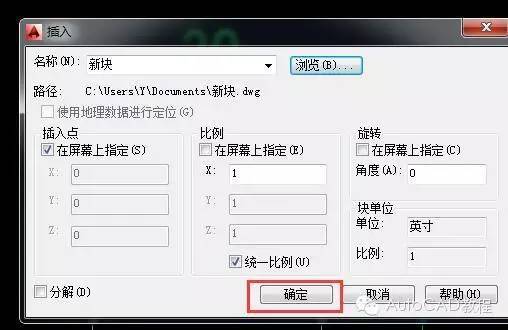 如何處理CAD顯示錯誤中斷問題？ - BIM,Reivt中文網